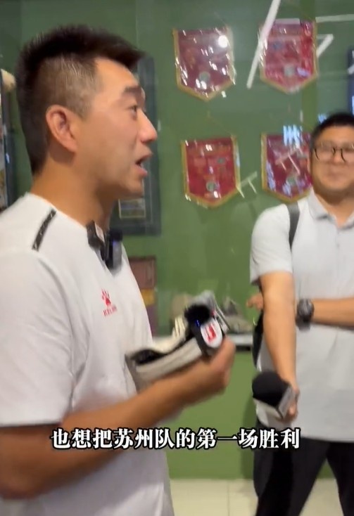 开赛三连平&将战扬州队！苏州队主帅：争取把第一场获胜  带给大家