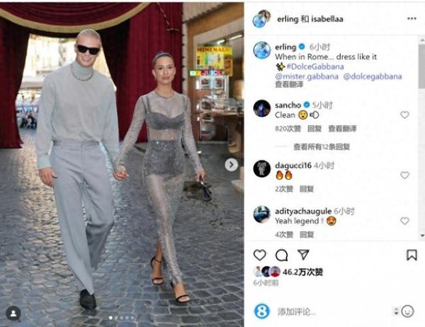 衣品如何? 哈兰德社媒晒与女友牵手逛街照片
