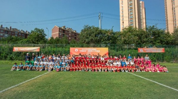 中国足协“玫瑰绽放”练习  营女子U12组第二期北部大区顺利开幕