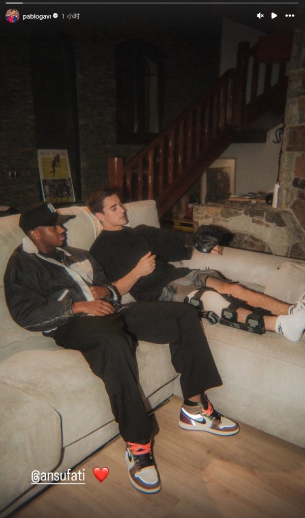 哥俩好！加维社媒晒与法蒂合照：❤️