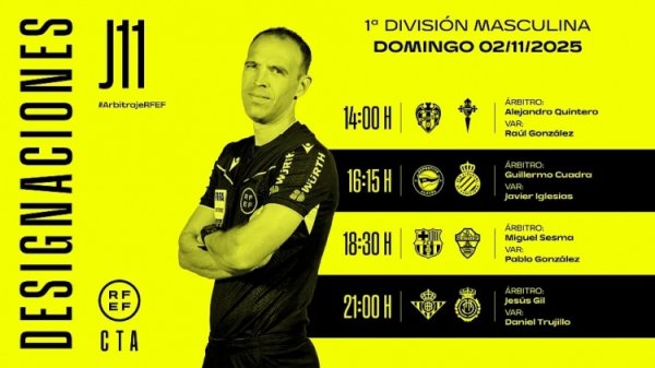 西甲第11轮部分场次裁判    安排：塞斯马执法巴萨主场作战  迎战埃尔切