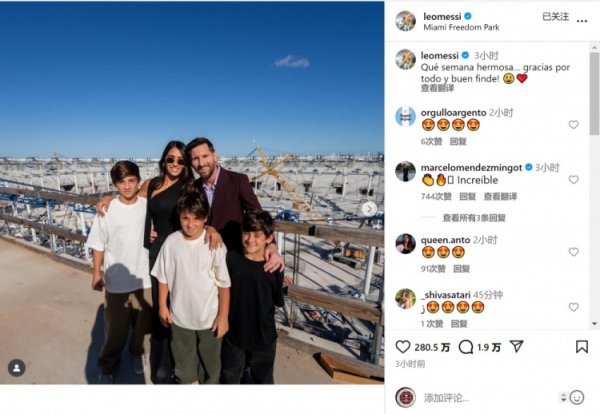 帅气！梅西社媒晒续约+赛事  照片：多么美好的一周，感谢一切