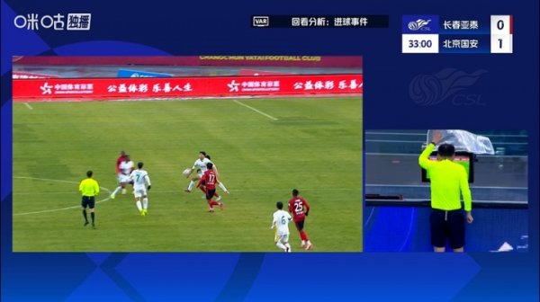 国安破门无效!曹永竞攻击 过程中手球运动 ,主裁观看回放后吹掉得分 国安破门无效!曹永竞攻击 过程中手球运动 ,主裁观看回放后吹掉得分