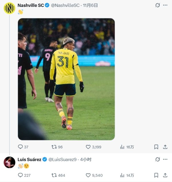 拜拜了！迈阿密出回合纳什维尔晋级下一轮  ，苏牙评论对手社媒：👋🏼