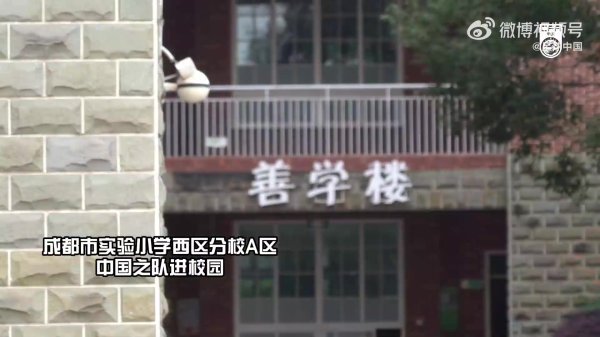 中国之队公益进校园，黄博文、于大宝、张瑷晖与学生们同场竞赛